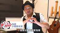Hospital Authority - Sand artist Hoi Chiu called for the support of organ donation