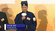 Appeal from Mr. Yau Siu Kay, Wilfred (Representative from Hong Kong Taoist Association)