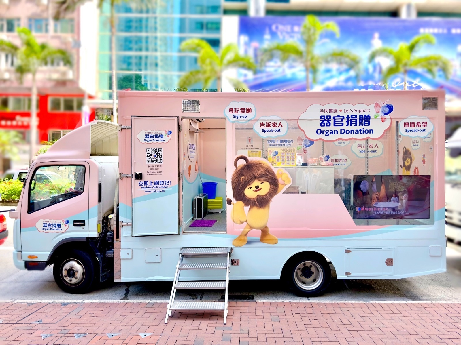 OD promotion vehicle