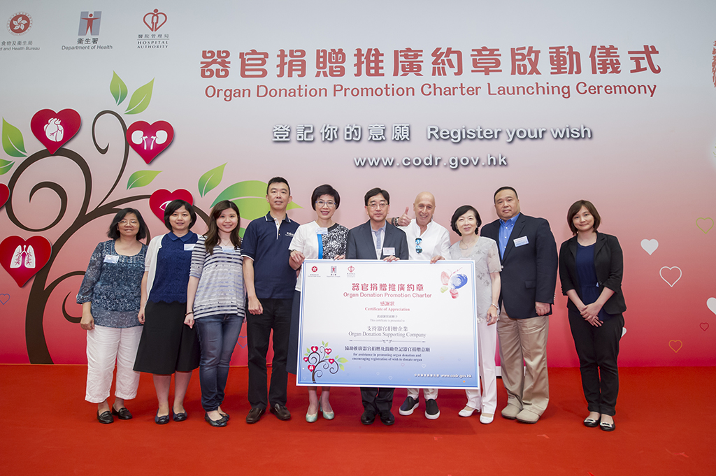 Organ Donation Promotion Charter Launching Ceremony